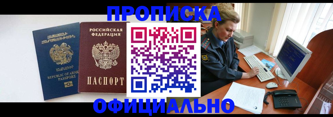 временная регистрация адрес в Костроме