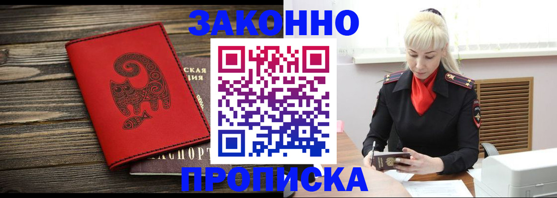 регистрация для школы в Костроме