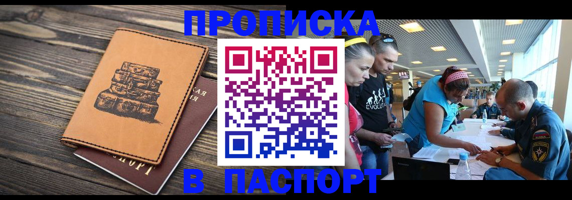 пропишу в квартире в Костроме